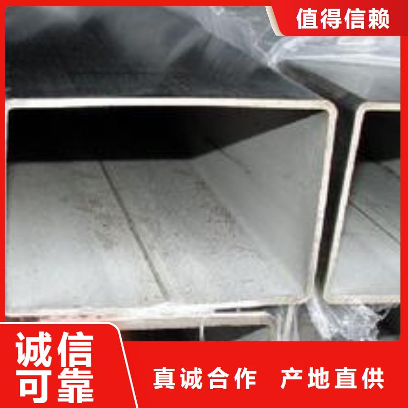 【 不锈钢板-不锈钢管好品质售后无忧】_德成鑫金属制品(鄂州市分公司)