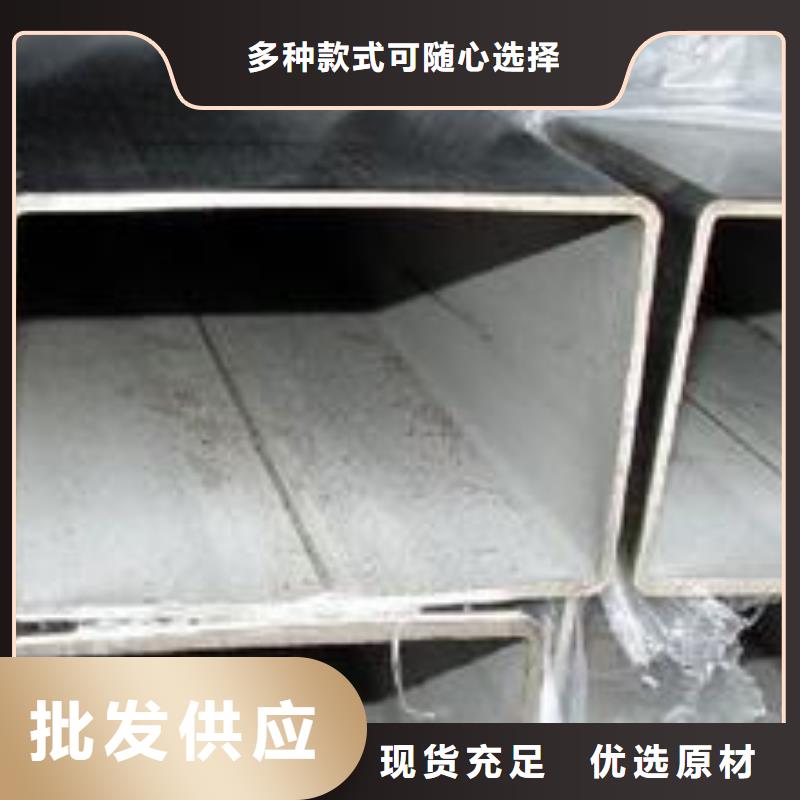 通过检测德成鑫【严选好货 不锈钢板-不锈钢管好品质售后无忧】