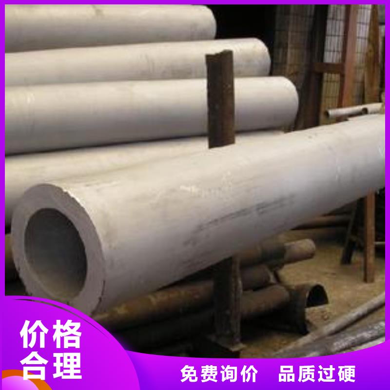 【 不锈钢管 不锈钢板 产品优势特点】-德成鑫金属制品(海南市分公司)