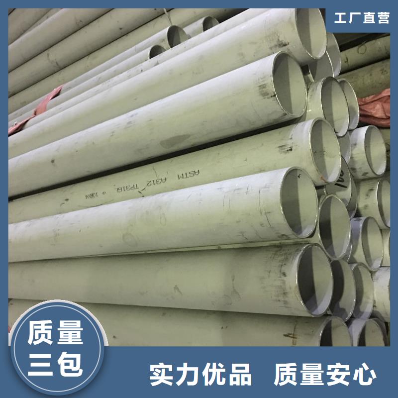 【全新升级品质保障】的优势【不锈钢管】-球墨铸铁篦子厂家品控严格-德成鑫金属制品有限公司