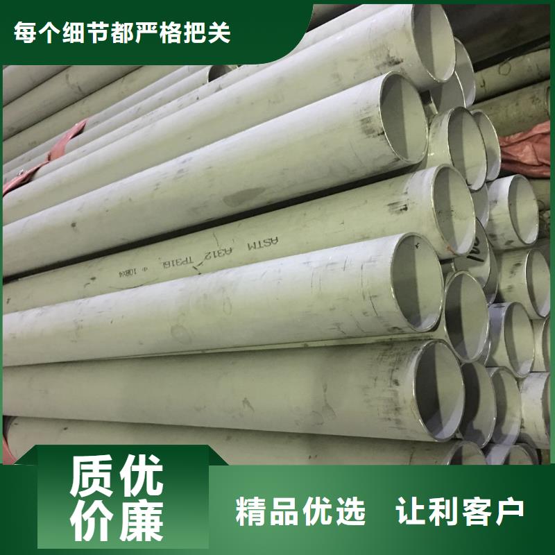 不锈钢管常年供应覆盖范围含|怒江|德宏|丽江|玉溪|楚雄