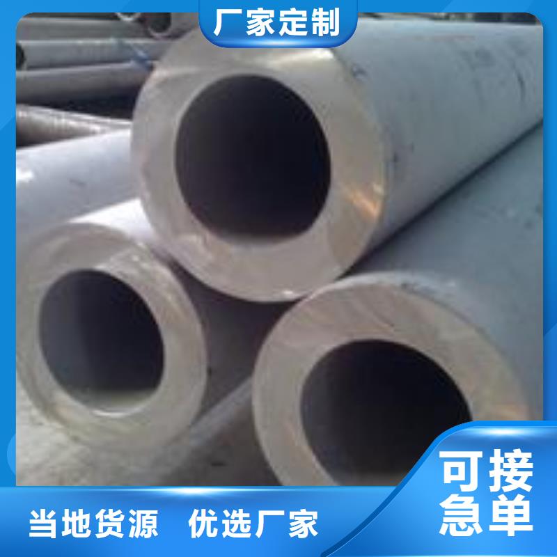 【 不锈钢管 不锈钢板 产品优势特点】-德成鑫金属制品(海南市分公司)