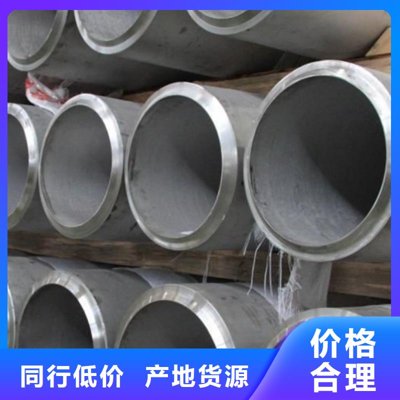 【 不锈钢管 不锈钢板 产品优势特点】-德成鑫金属制品(海南市分公司)