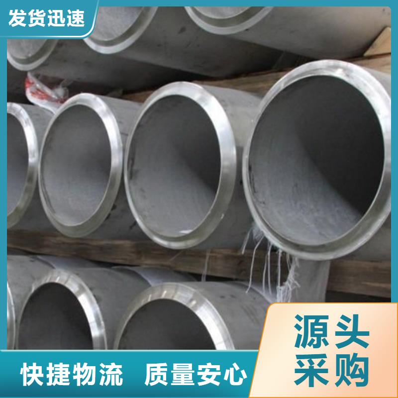 【全新升级品质保障】的优势【不锈钢管】-球墨铸铁篦子厂家品控严格-德成鑫金属制品有限公司
