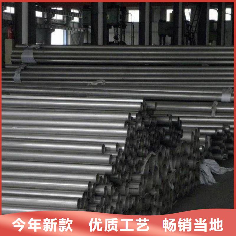 【 不锈钢管 不锈钢板 产品优势特点】-德成鑫金属制品(海南市分公司)