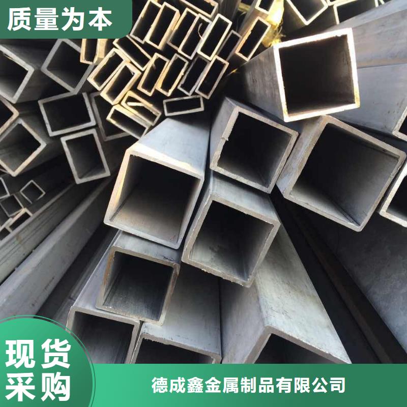 【全新升级品质保障】的优势【不锈钢管】-球墨铸铁篦子厂家品控严格-德成鑫金属制品有限公司