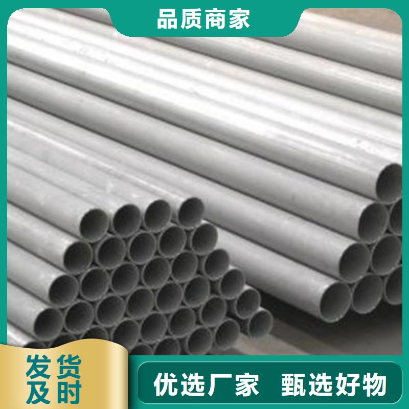 不锈钢管常年供应覆盖范围含|怒江|德宏|丽江|玉溪|楚雄