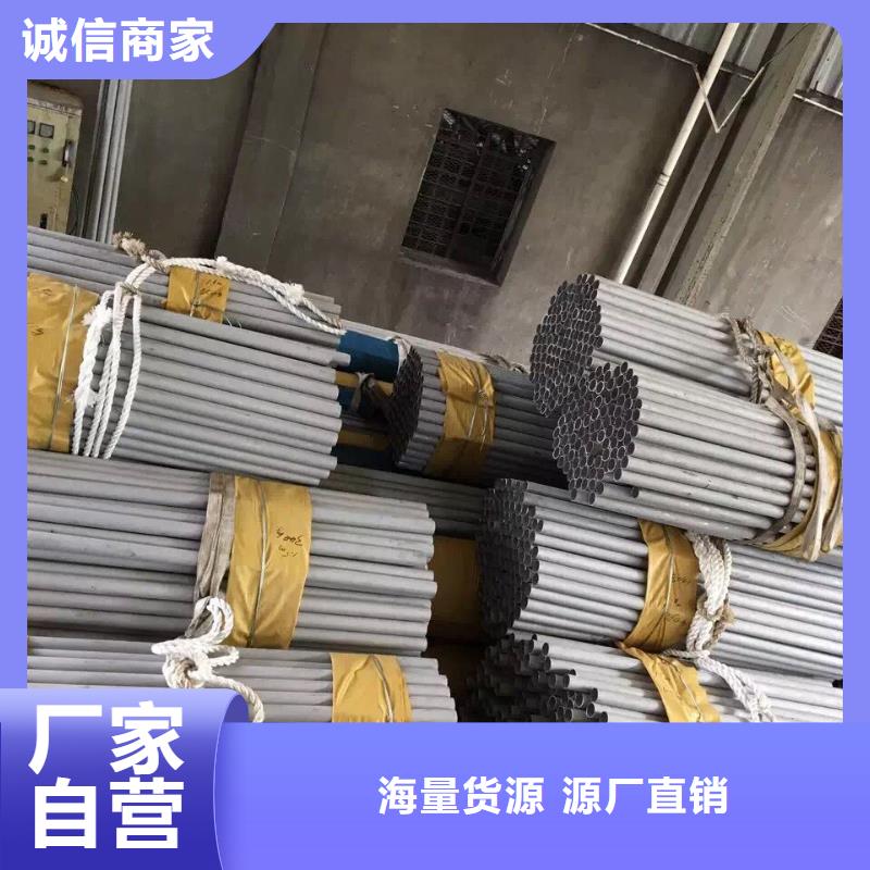 【不锈钢管】-球墨铸铁篦子厂家品控严格由德成鑫为您