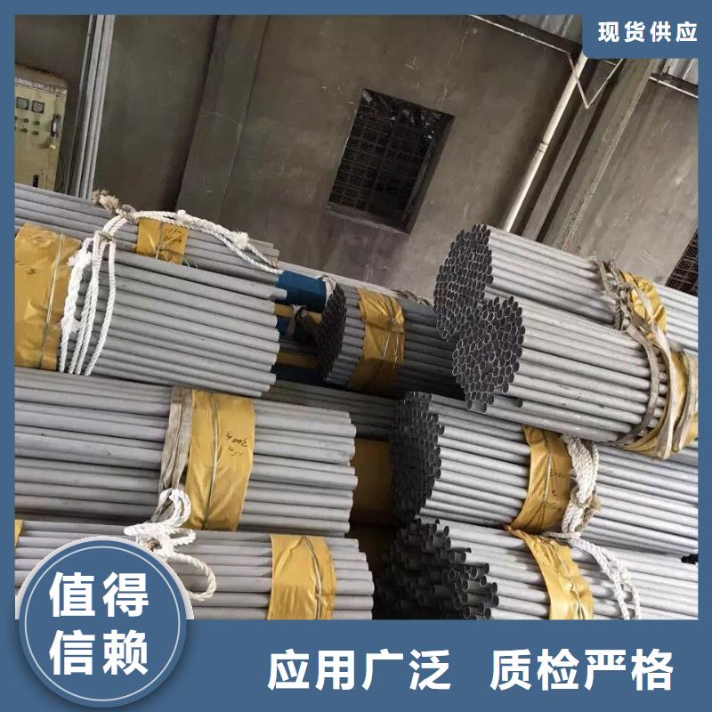 不锈钢管常年供应覆盖范围含|怒江|德宏|丽江|玉溪|楚雄
