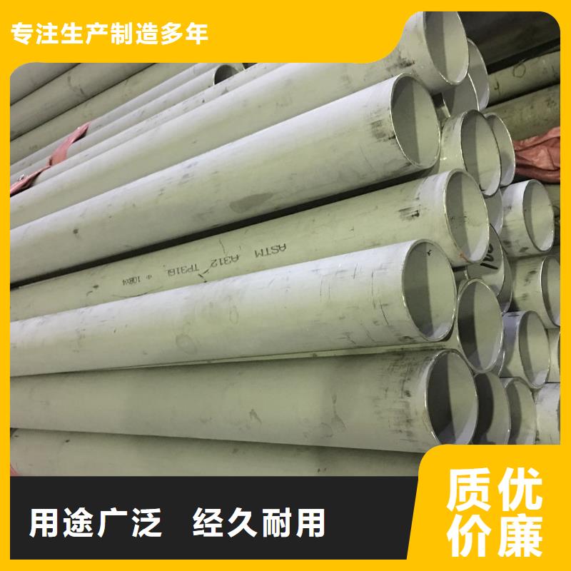 不锈钢管常年供应覆盖范围含|怒江|德宏|丽江|玉溪|楚雄
