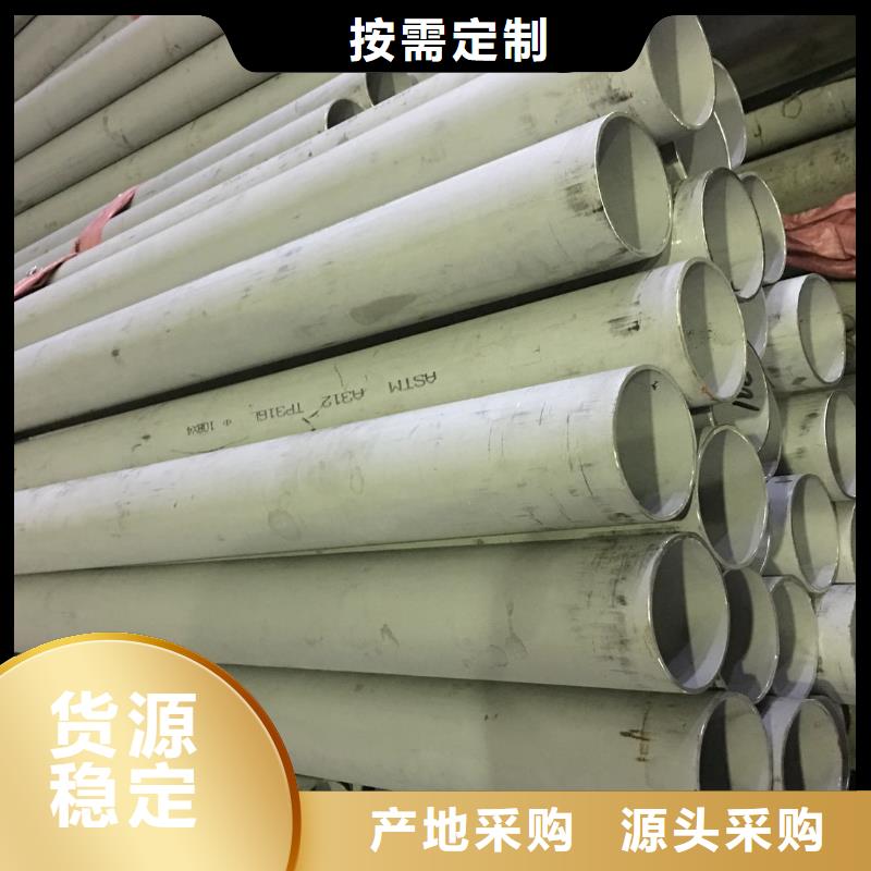【不锈钢管】-球墨铸铁篦子厂家品控严格由德成鑫为您
