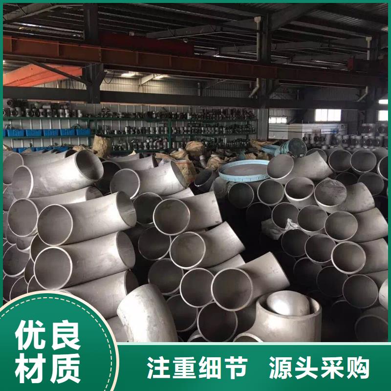 【不锈钢管】-球墨铸铁篦子厂家品控严格由德成鑫为您