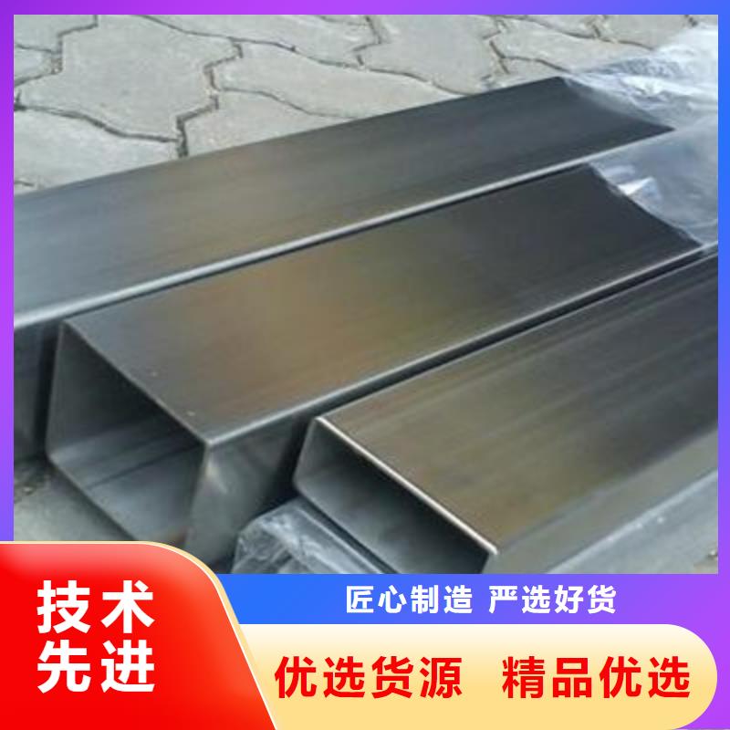 【 不锈钢管 不锈钢板 产品优势特点】-德成鑫金属制品(海南市分公司)