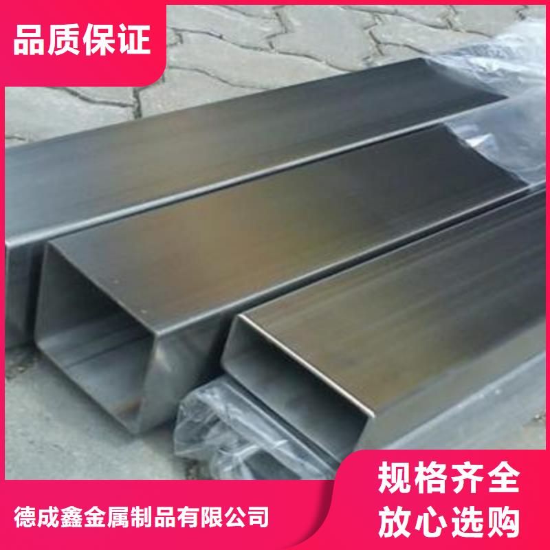 【全新升级品质保障】的优势【不锈钢管】-球墨铸铁篦子厂家品控严格-德成鑫金属制品有限公司