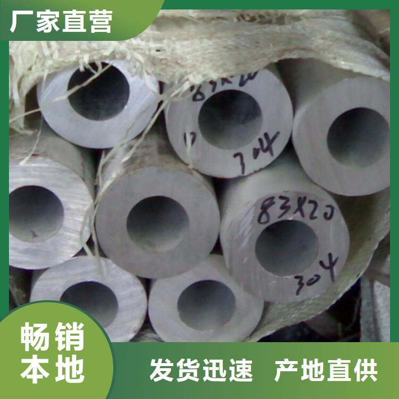不锈钢管常年供应覆盖范围含|怒江|德宏|丽江|玉溪|楚雄