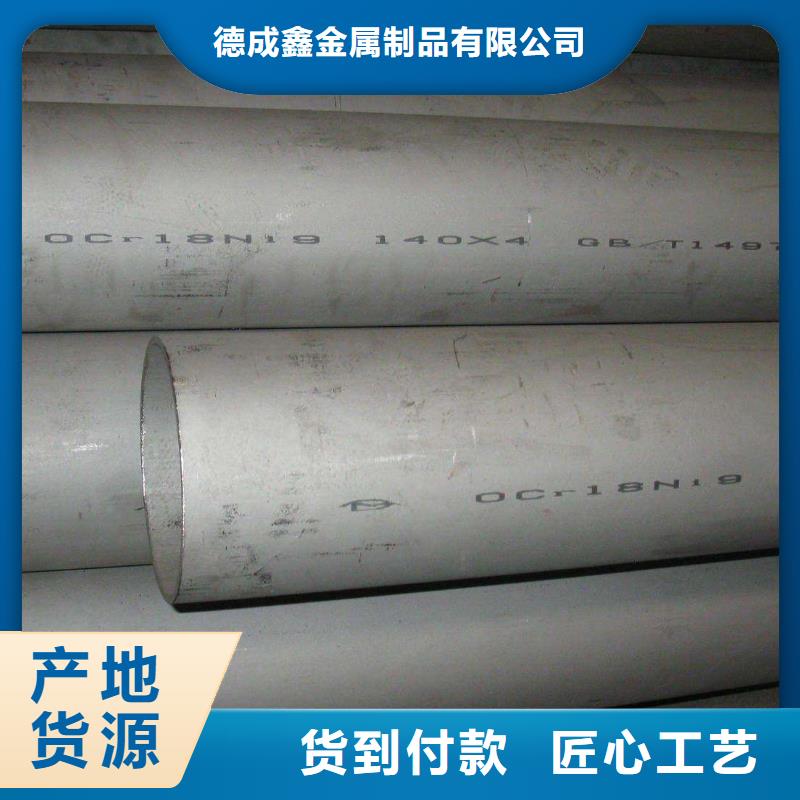 【不锈钢管】-球墨铸铁篦子厂家品控严格由德成鑫为您