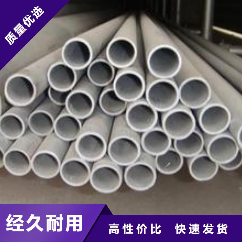 不锈钢管常年供应覆盖范围含|怒江|德宏|丽江|玉溪|楚雄