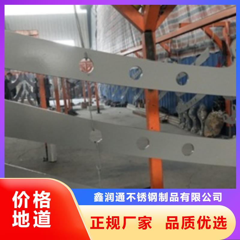 鑫润通【 复合管4_不锈钢碳素钢复合管护栏厂家质量看得见】-云推易