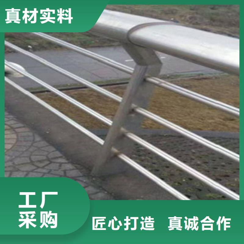 【不锈钢复合管】-不锈钢碳素钢复合管护栏厂家厂家工艺先进