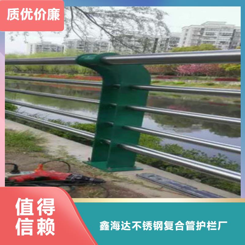 【不锈钢复合管栏杆】公路防撞护栏厂家经验丰富