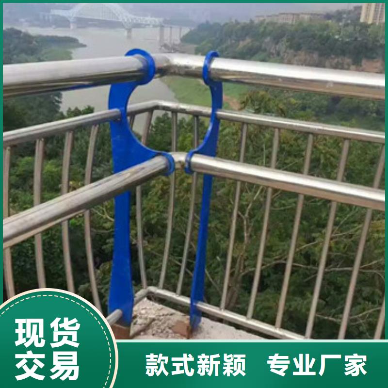 不锈钢复合管栏杆河道护栏让利客户