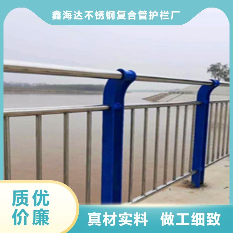 不锈钢复合管护栏【公路防撞护栏】实拍展现