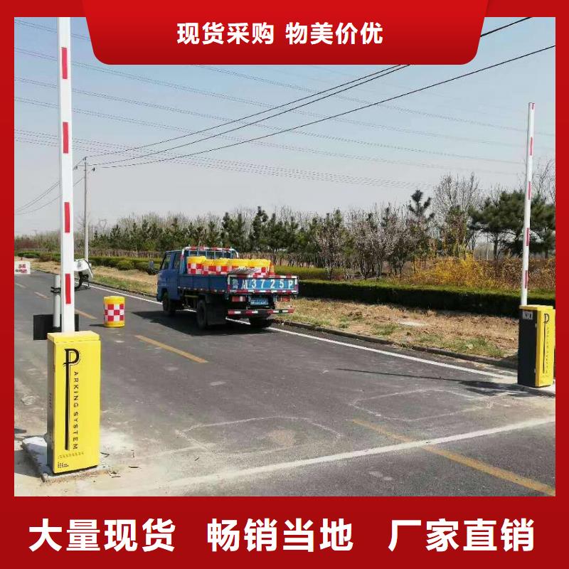 冠宇道闸一周内发货sxxgc.com