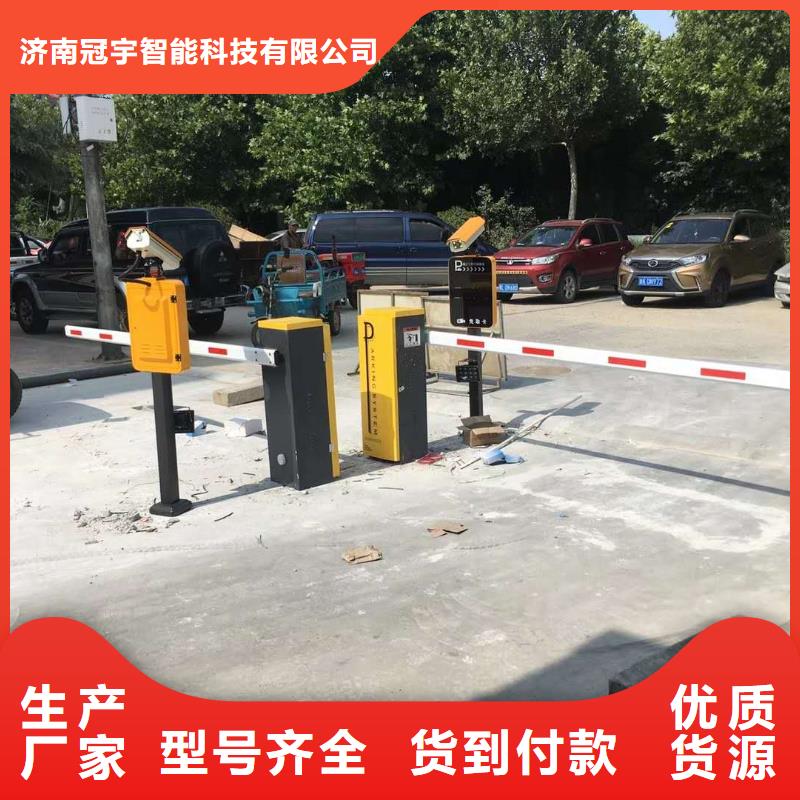 冠宇道闸一周内发货sxxgc.com