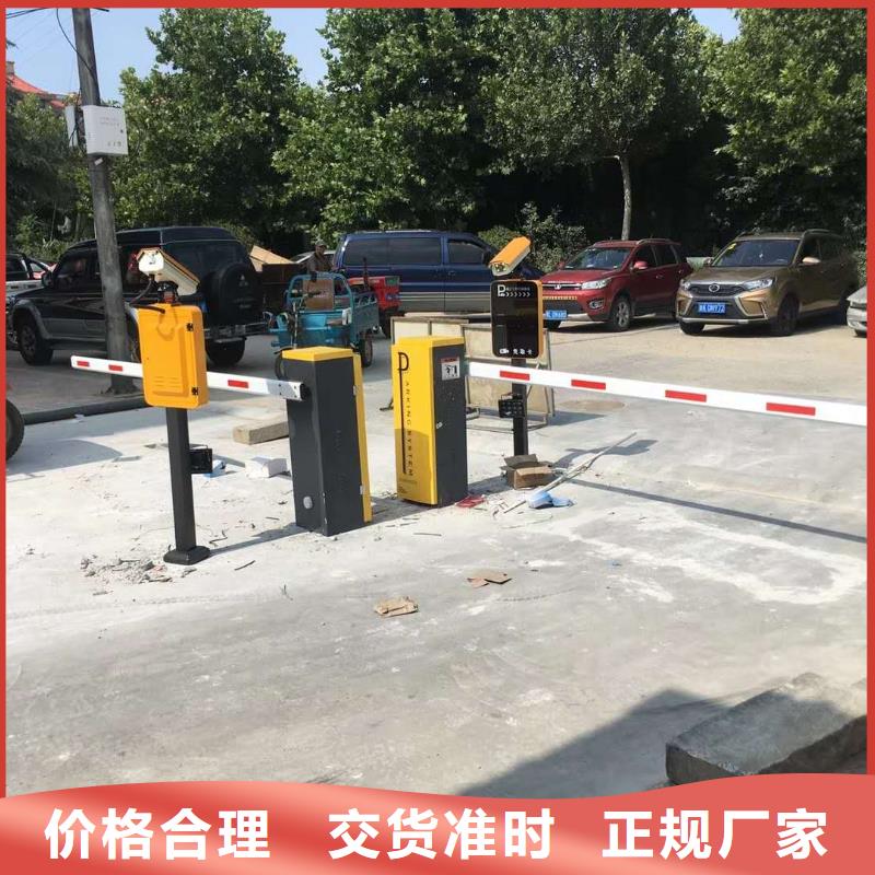 【 道闸优质材料厂家直销】当地厂家