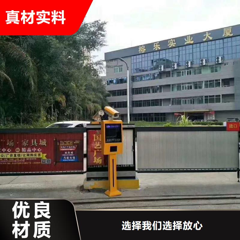 【 道闸优质材料厂家直销】当地厂家