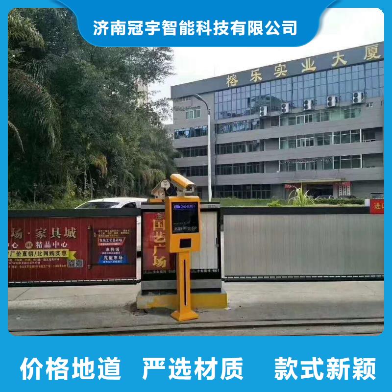 【 道闸价格实惠工厂直供】冠宇