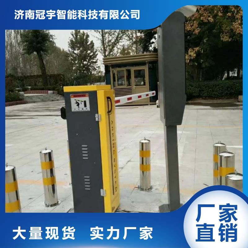 {冠宇}【厂家采购 道闸价格实惠工厂直供】