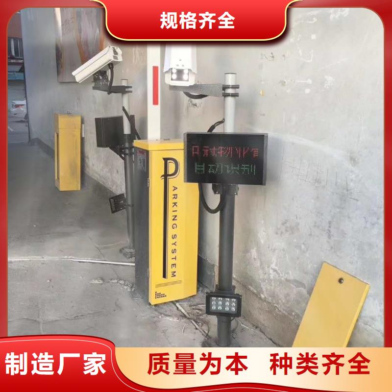 【 道闸优质材料厂家直销】当地厂家