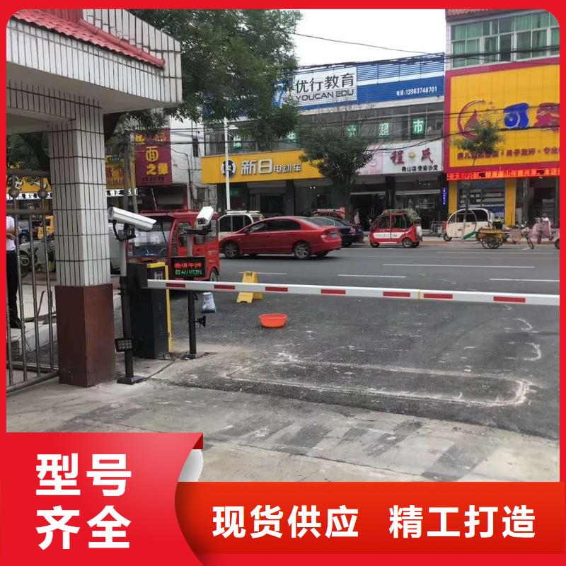 {冠宇}【厂家采购 道闸价格实惠工厂直供】