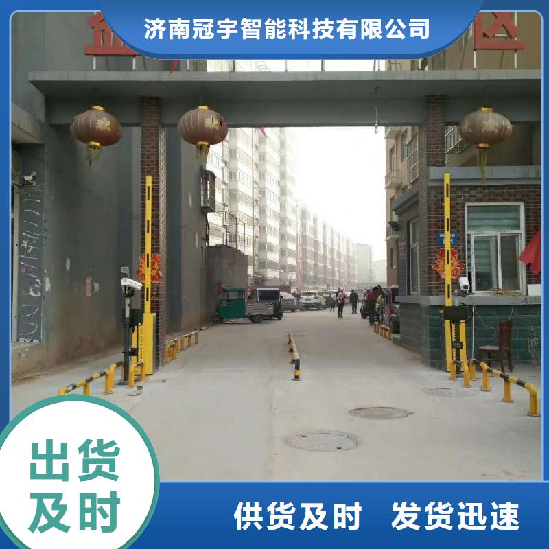冠宇道闸一周内发货sxxgc.com