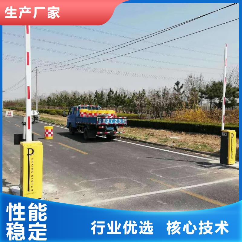 冠宇道闸一周内发货sxxgc.com