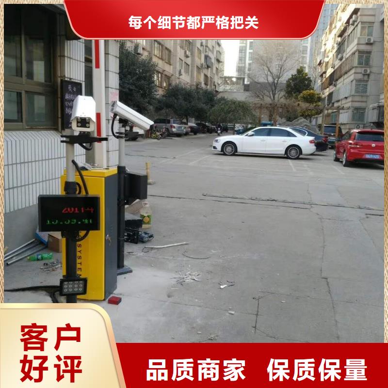 【 道闸优质材料厂家直销】当地厂家