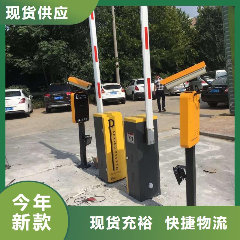 冠宇道闸一周内发货sxxgc.com