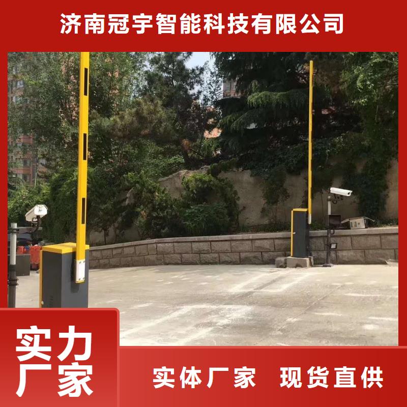 {冠宇}【厂家采购 道闸价格实惠工厂直供】