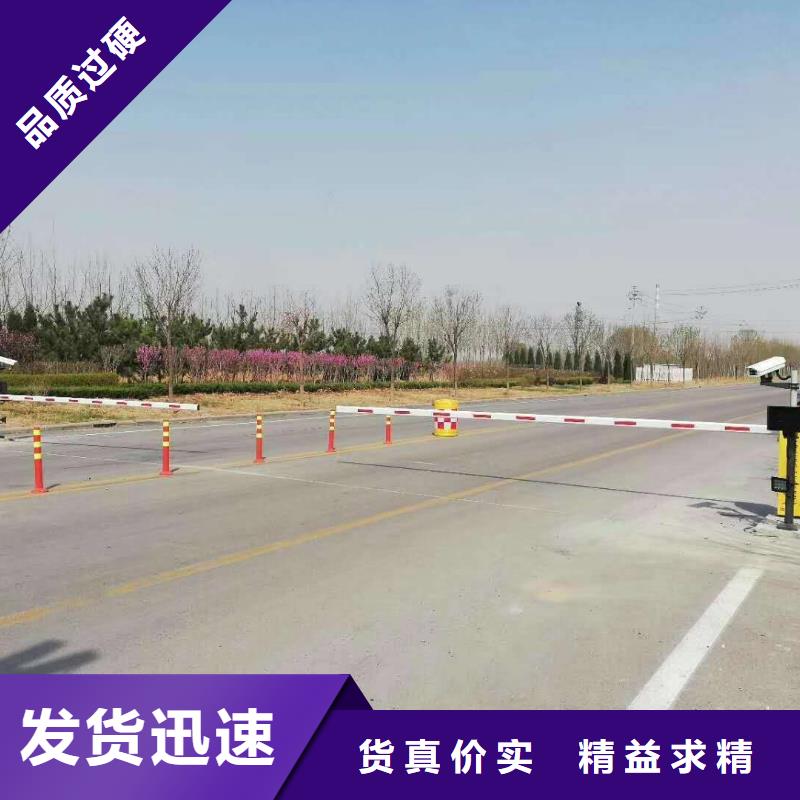 冠宇道闸一周内发货sxxgc.com