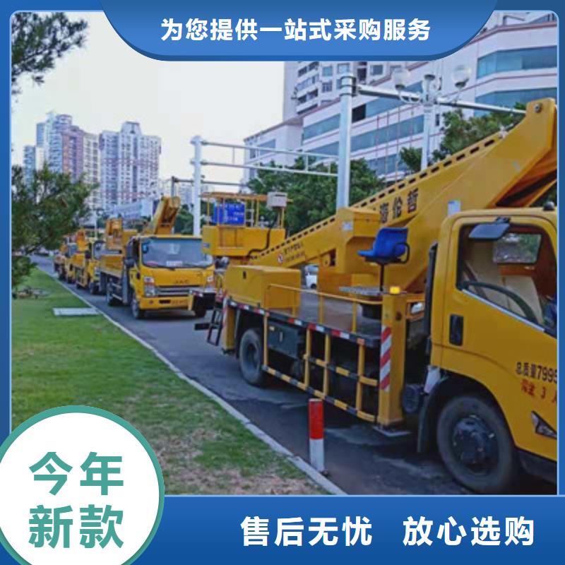 云梯车租赁购买的是放心