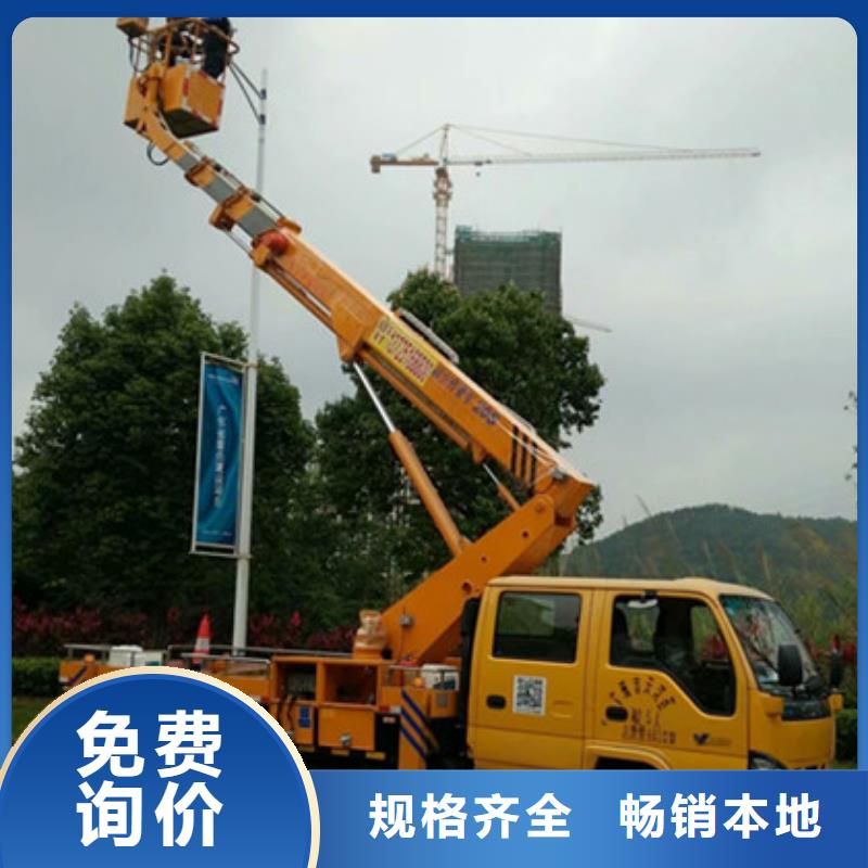波密|察隅|拉萨|日喀则|昌都|阿里|山南|那曲升降平台租赁现货直供供应商