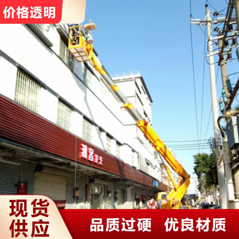 升降平台租赁厂家直销值得选择-中桥建设备(济南市分公司)