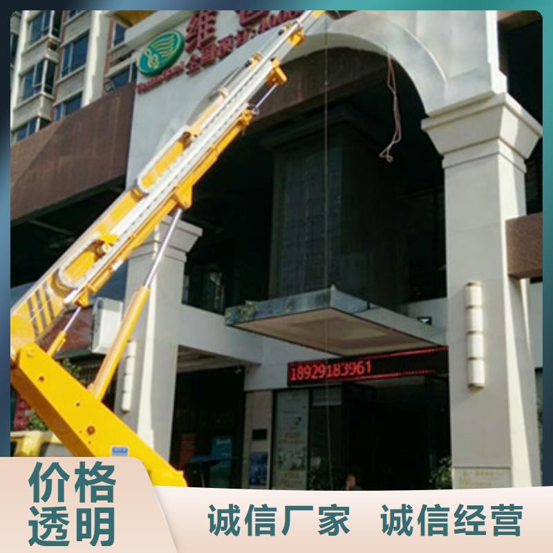 高空吊篮车租赁今日价格-中桥建设备(牡丹江市分公司)|覆盖地域海林|穆棱|绥化|大庆|黑河|哈尔滨|大兴安岭|齐齐哈尔|佳木斯