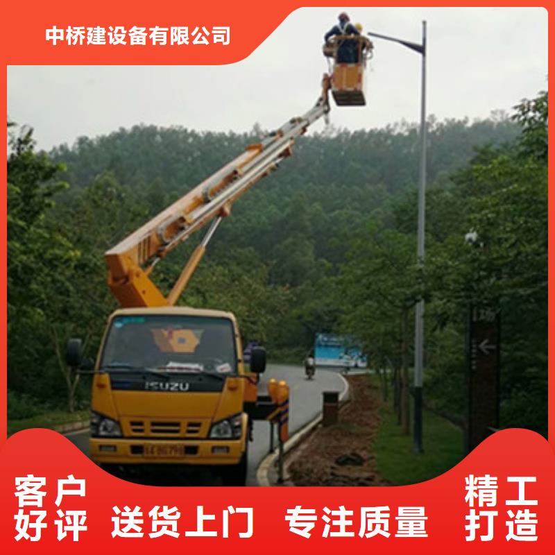 高空吊篮车租赁今日价格-中桥建设备(牡丹江市分公司)|覆盖地域海林|穆棱|绥化|大庆|黑河|哈尔滨|大兴安岭|齐齐哈尔|佳木斯