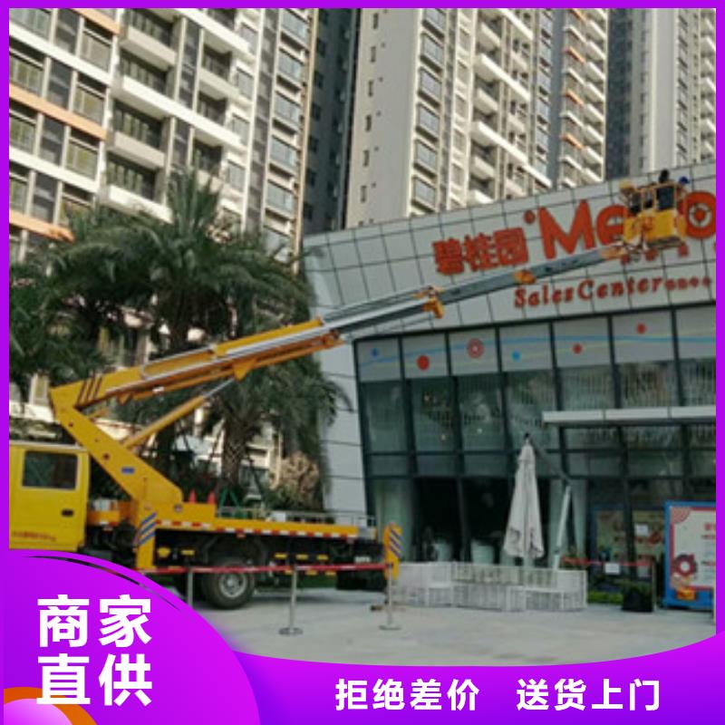 中桥建高空清洗专用车租赁产地源头好货