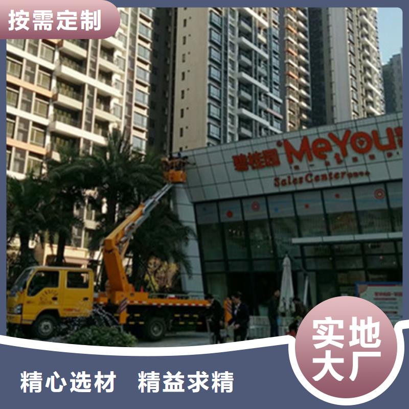 中桥建高空清洗专用车租赁产地源头好货