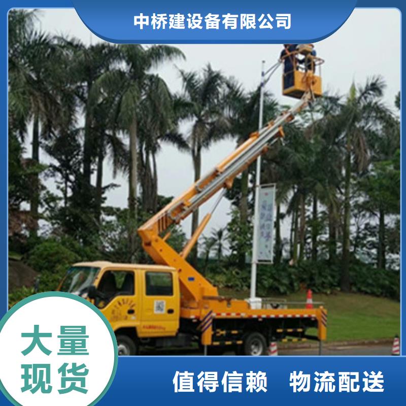 中桥建高空清洗专用车租赁产地源头好货