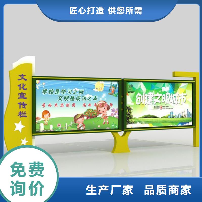 宣传栏企业宣传栏当地货源