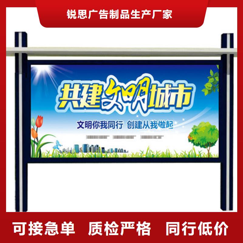宣传栏小区阅报栏厂家规格全
